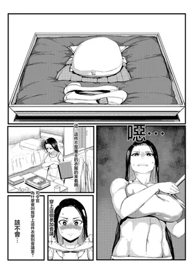 第 2 頁