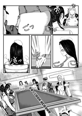 第 8 頁
