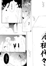 第 7 頁