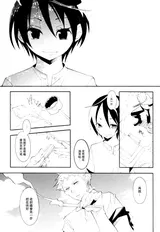 第 8 頁