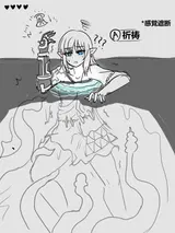 第 2 頁