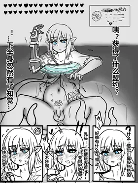 第 7 頁