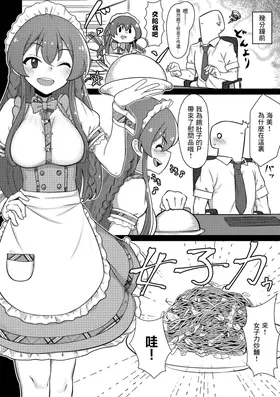 第 3 頁