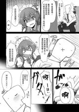 第 5 頁