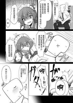 第 5 頁