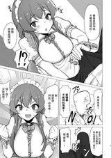 第 6 頁