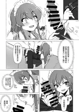 第 7 頁