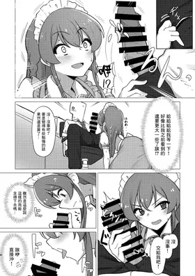 第 7 頁