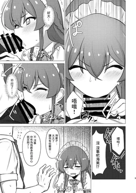 第 8 頁