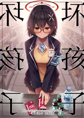 第 2 頁