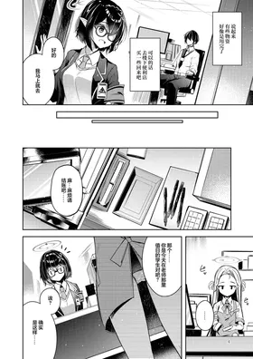 第 5 頁