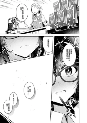 第 6 頁