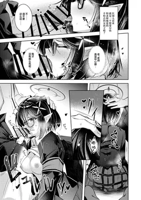 第 8 頁