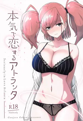 第 2 頁