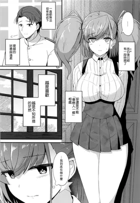 第 4 頁