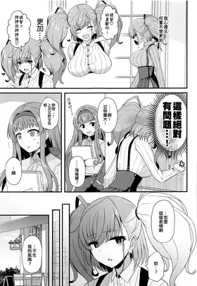 第 5 頁