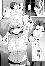 第 8 頁