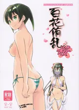 第 1 頁