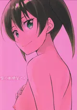 第 2 頁
