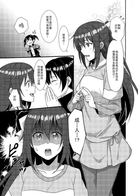 第 5 頁