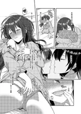 第 6 頁