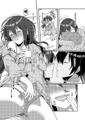 第 6 頁