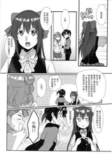第 8 頁