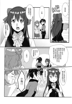 第 8 頁
