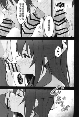 第 8 頁