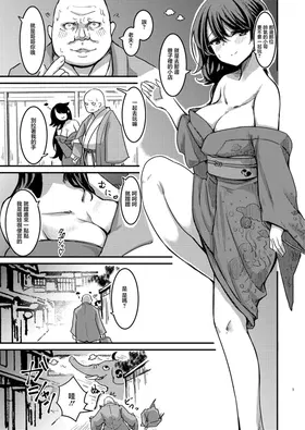 第 2 頁