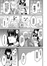 第 6 頁