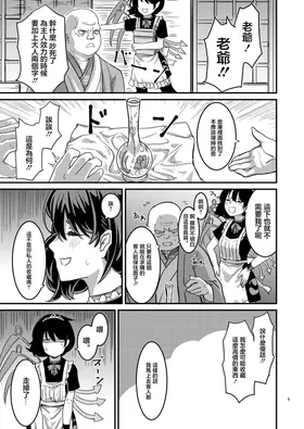 第 6 頁