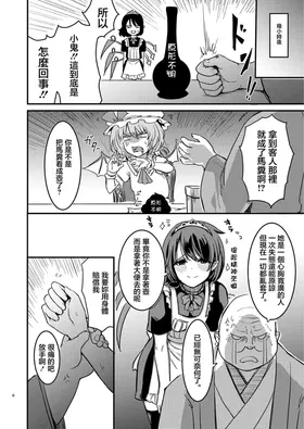 第 7 頁