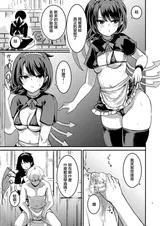 第 8 頁