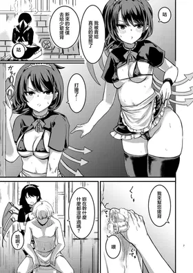 第 8 頁