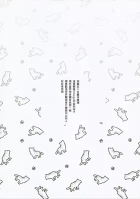 第 3 頁