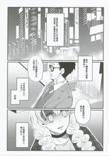 第 5 頁