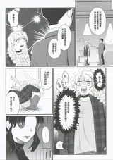 第 6 頁