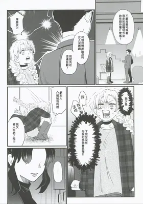 第 6 頁