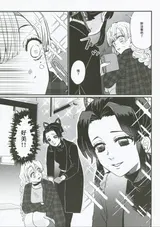 第 7 頁
