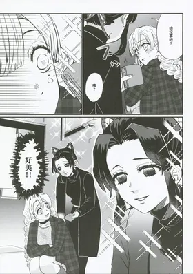 第 7 頁