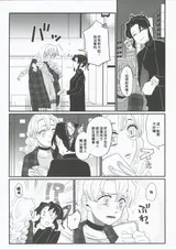 第 8 頁