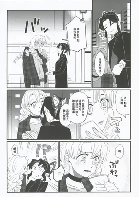 第 8 頁