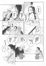 第 4 頁