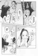 第 8 頁