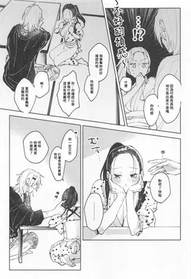 第 8 頁