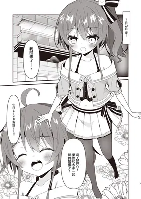 第 2 頁