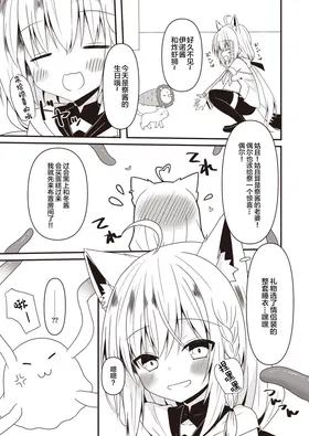 第 6 頁