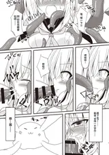 第 8 頁