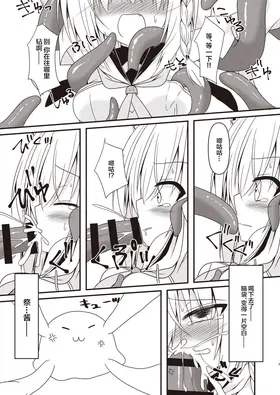 第 8 頁